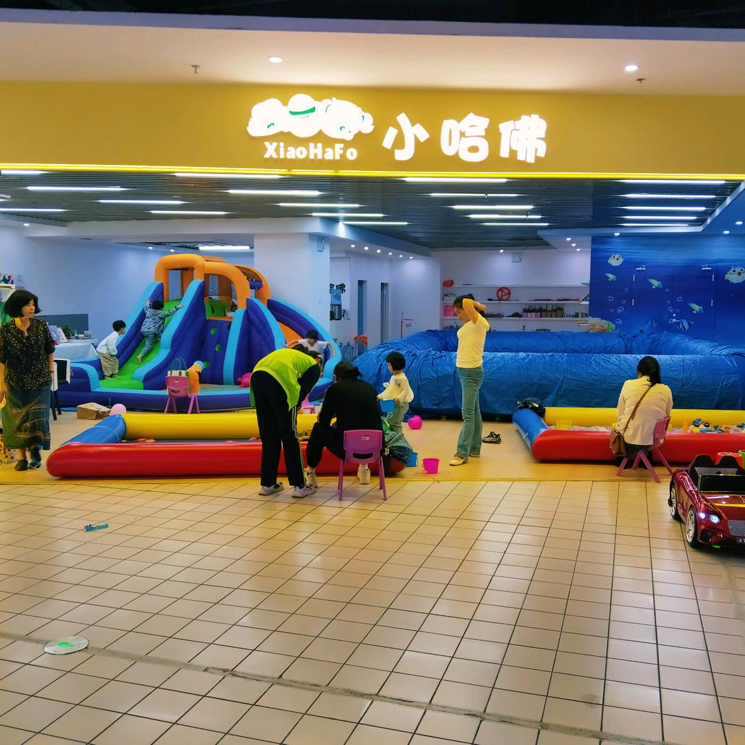 小哈佛儿童游乐园