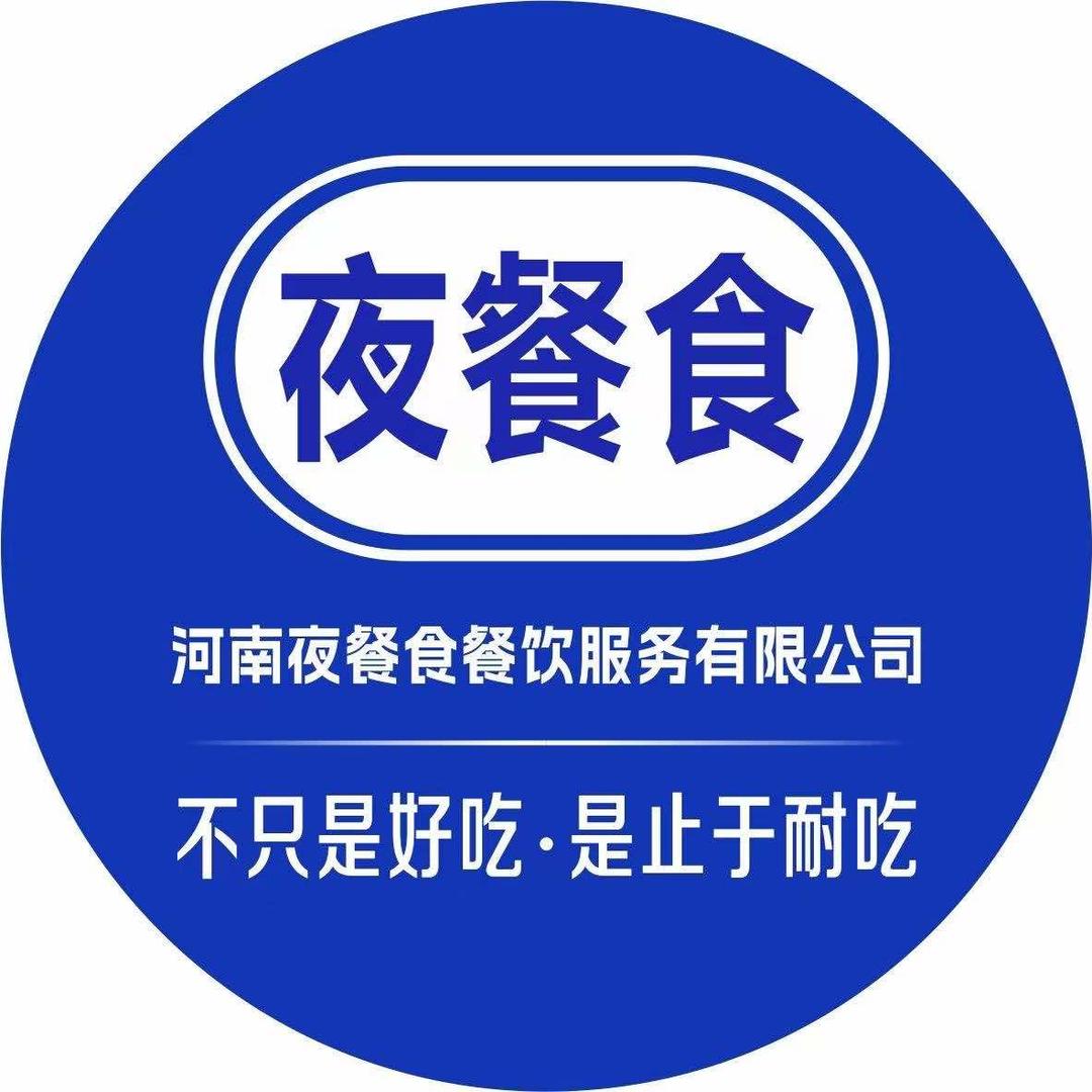 河南夜餐食夜包子豆腐脑官方