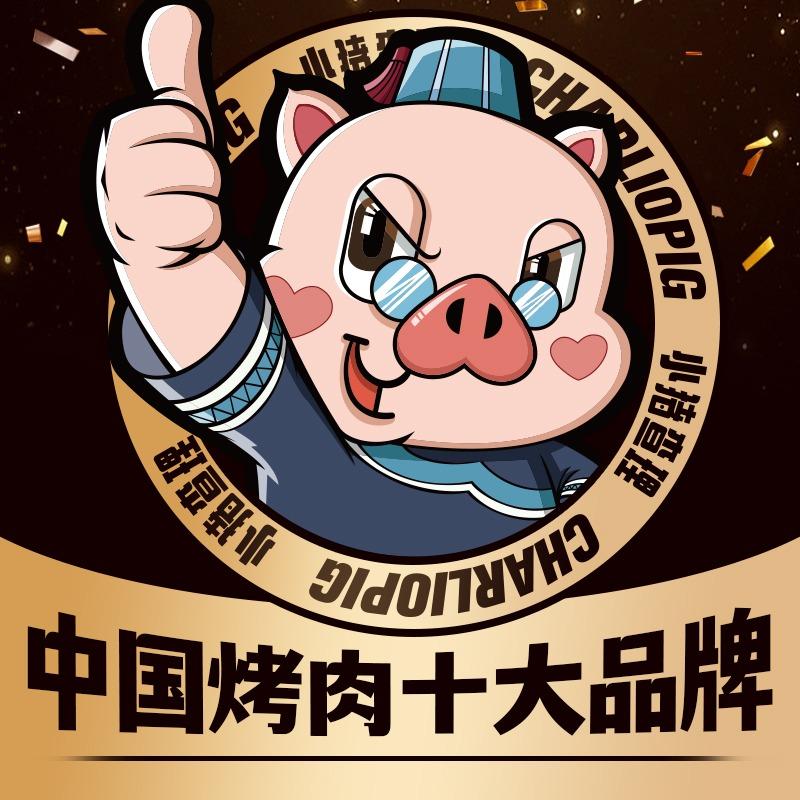 小猪查理蚌埠吾悦广场店