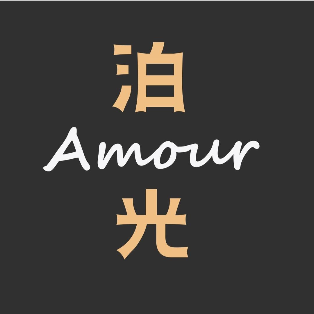 Amour泊光(海晏村店)