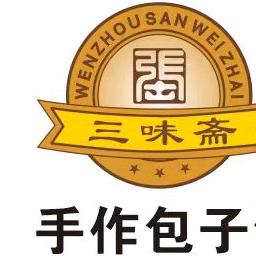 三味斋(双凤住宅区店)