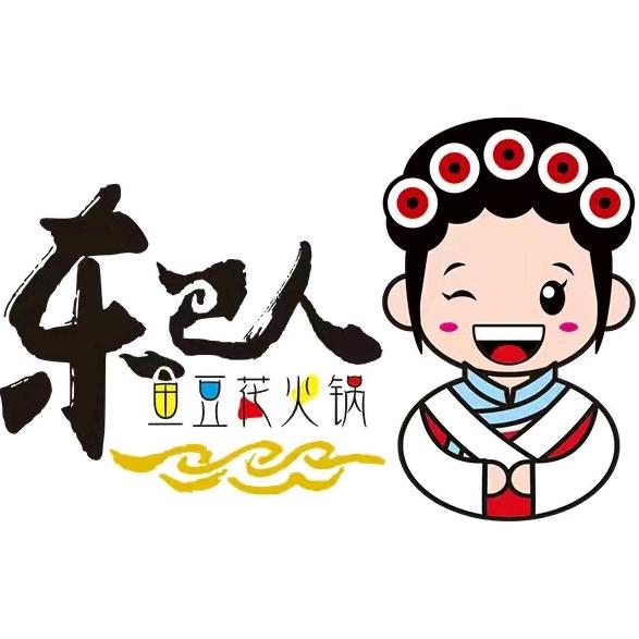 东巴人鱼豆花火锅鞍山店🪷