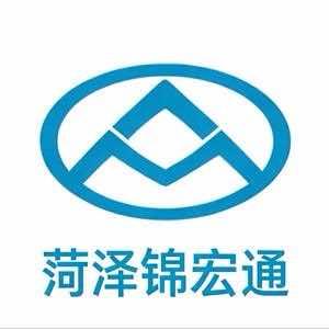 大通新能源菏泽锦宏通