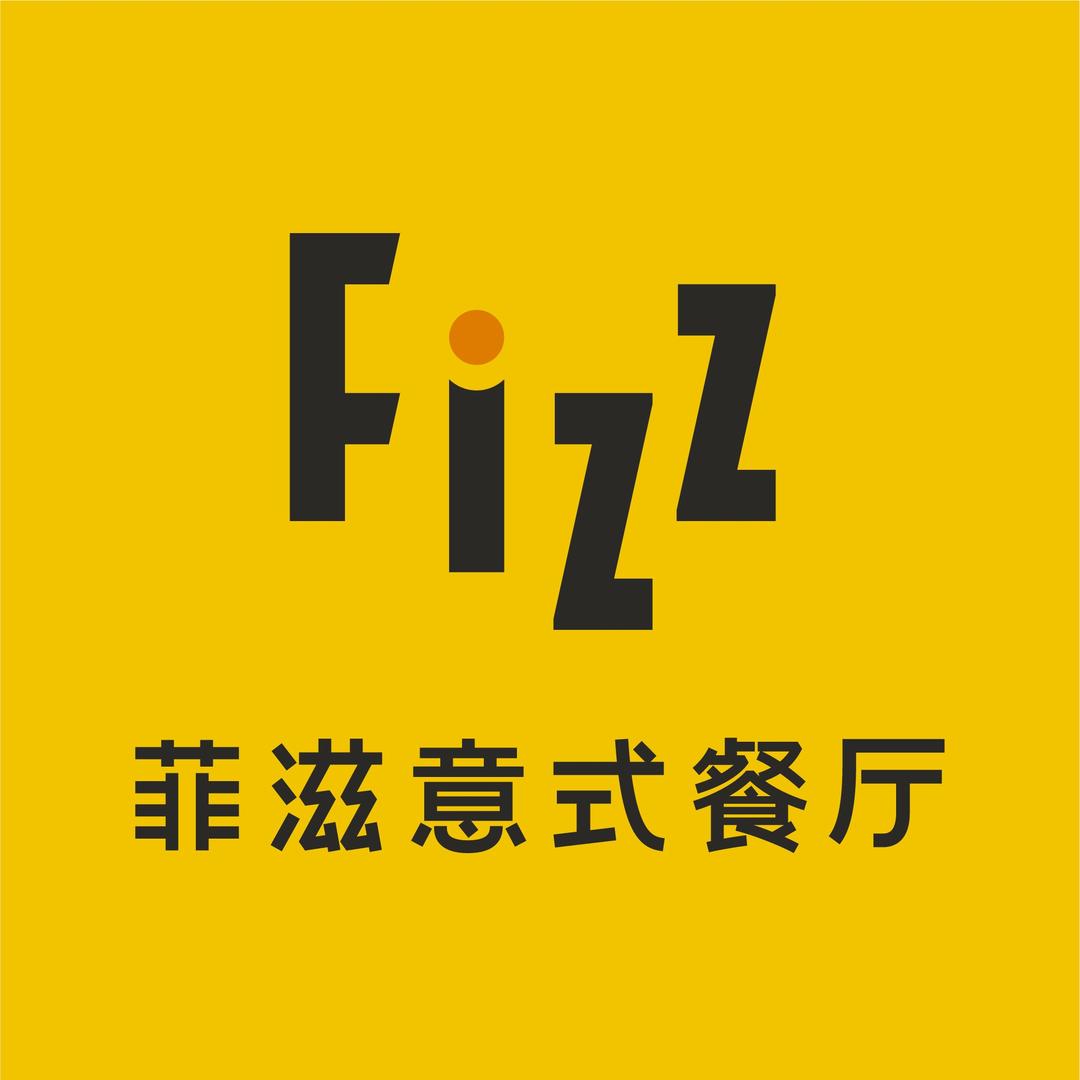 菲滋意式餐厅