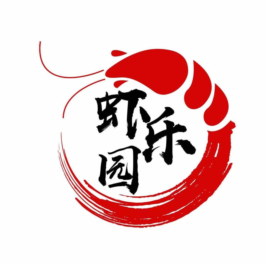 虾乐园鲜鱼杂·鱼籽鱼泡锅仔（莘庄店）