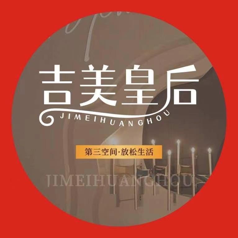 吉美皇后-肩颈