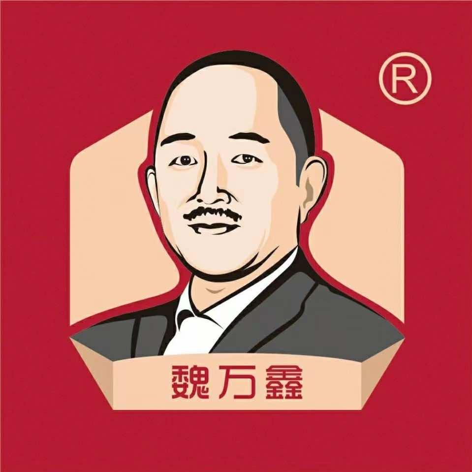 林州市开元街道魏万鑫道口烧鸡店