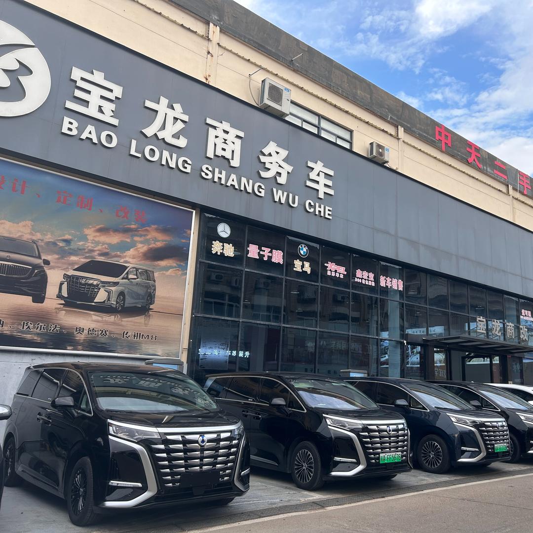 老熊商务车改装（南昌宝龙）