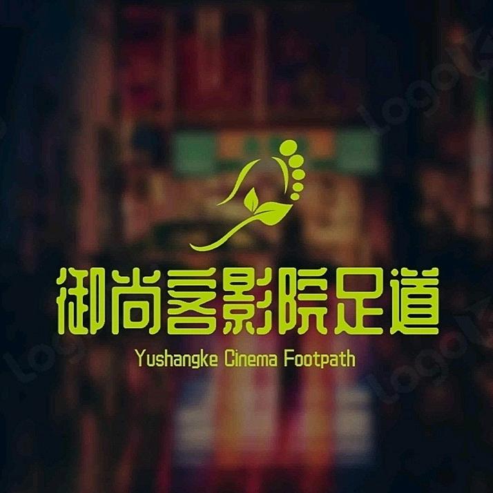 麦积区御尚客