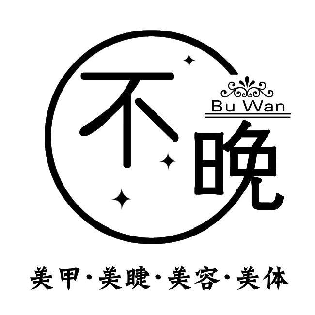 汤大妮