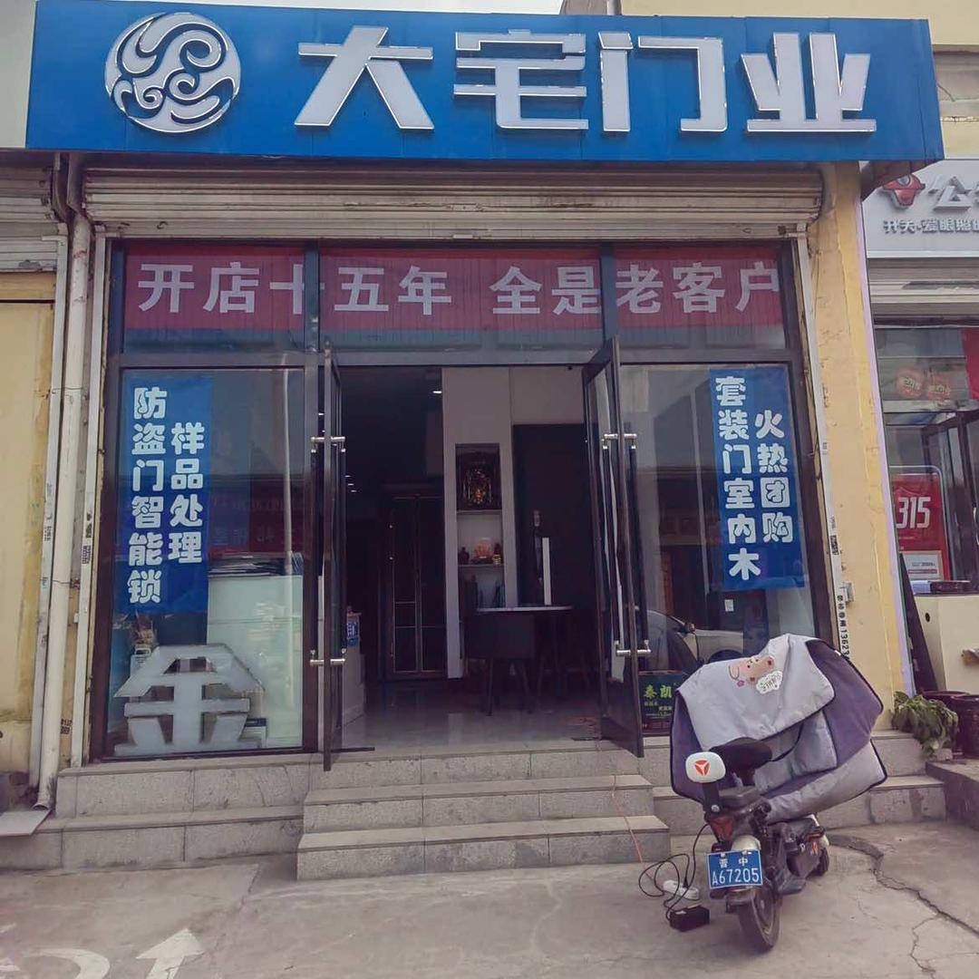 榆次防盗门智能锁仓储批发