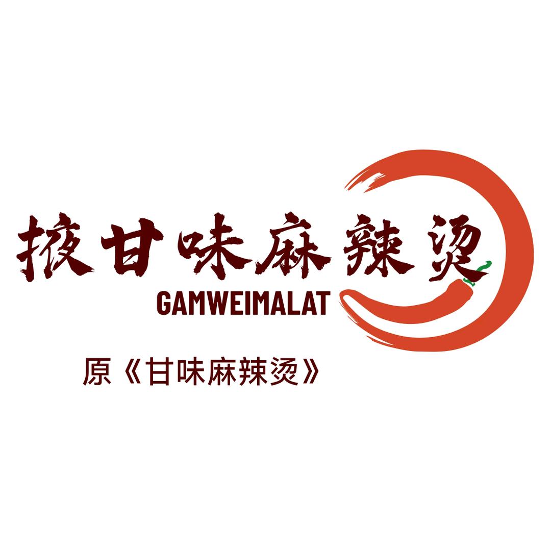 掖甘味麻辣烫(劳动街总店)官方号