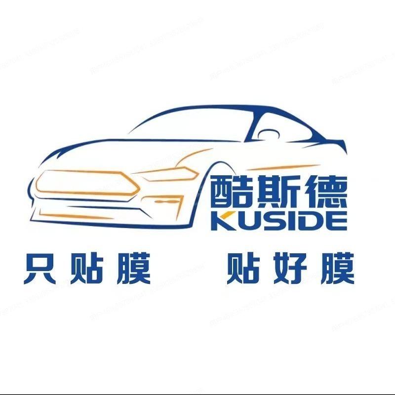颍上县辰翊汽车养护服务店