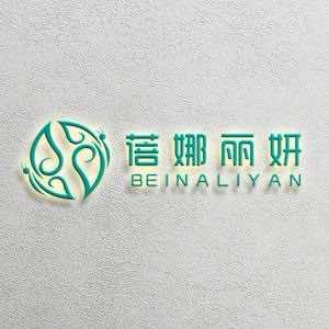 蓓娜丽妍美容馆官方号