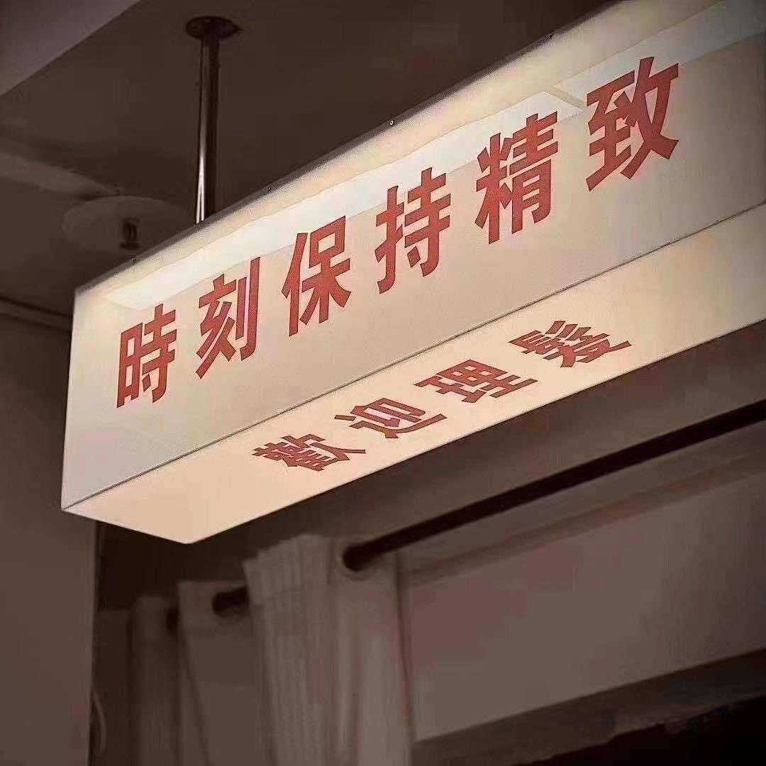星陌烫染工作室官方号