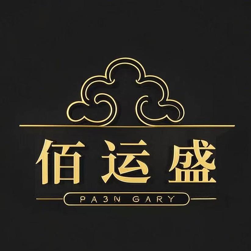 郑州佰运盛广告传媒有限公司