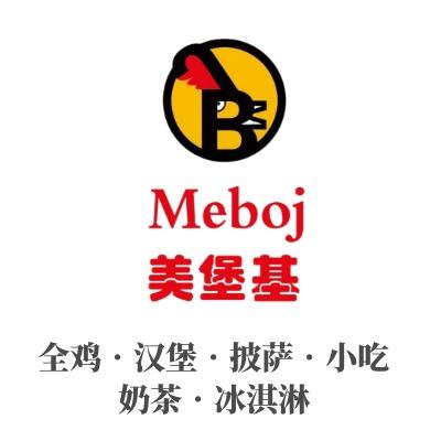 美堡基总部