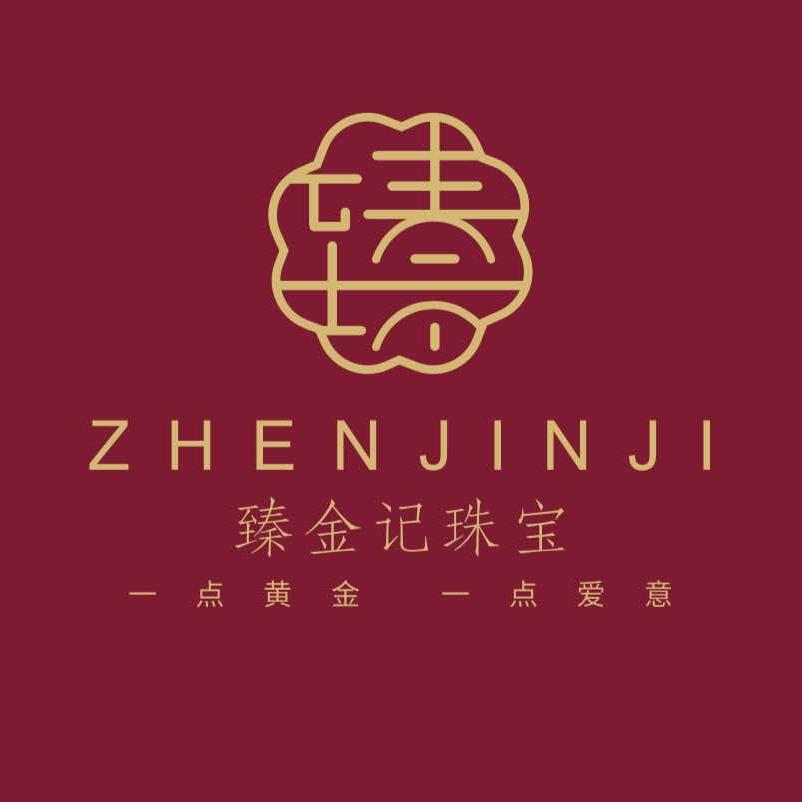 臻金记郑州王师傅金包银中原万达店
