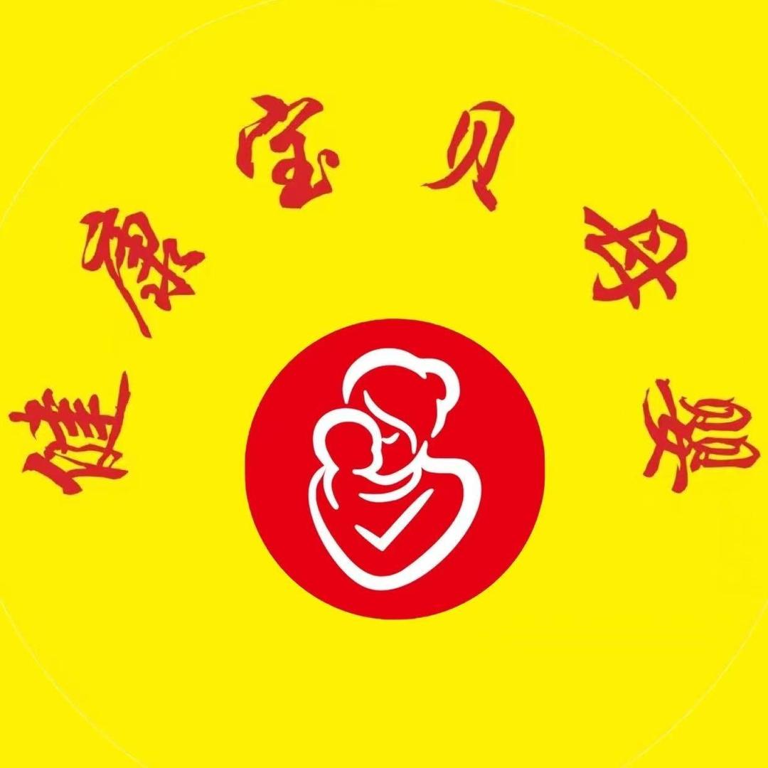 健康宝贝推荐官
