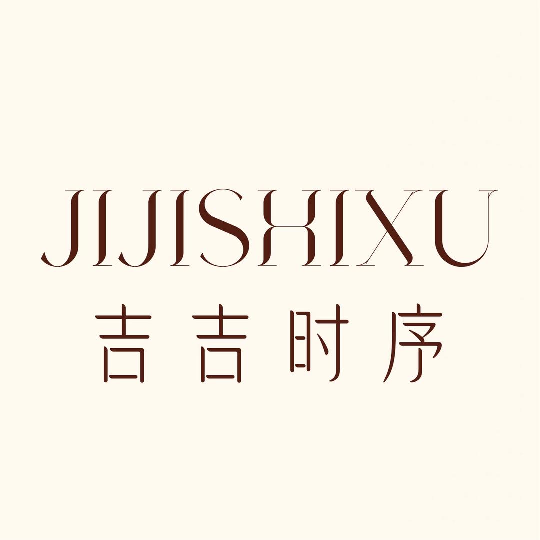 吉吉时序咖啡店官方号