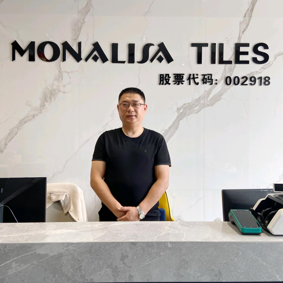 彭泽蒙娜丽莎瓷砖汇金广场店