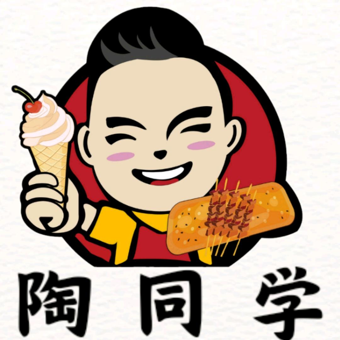 陶同学（黄梅店）