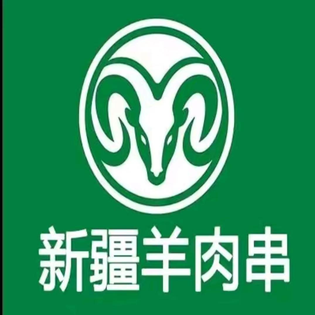 吾吉阿西木烧烤(滨江银泰店)