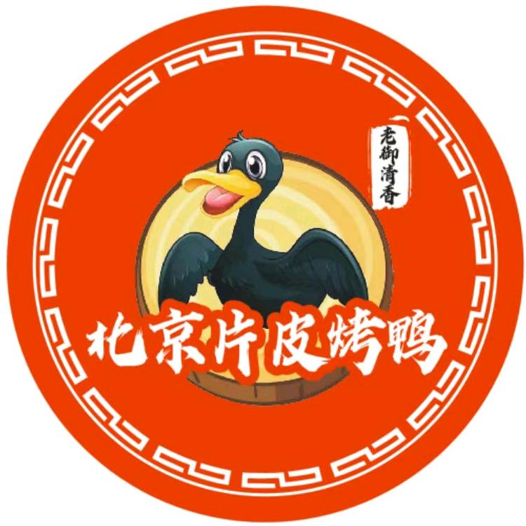 老御清香北京片皮烤鸭