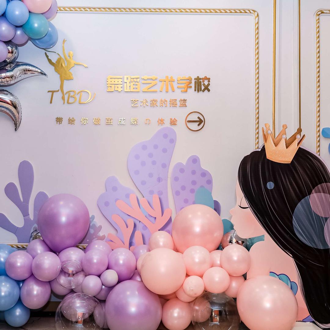 TBD芭蕾舞学校官方号