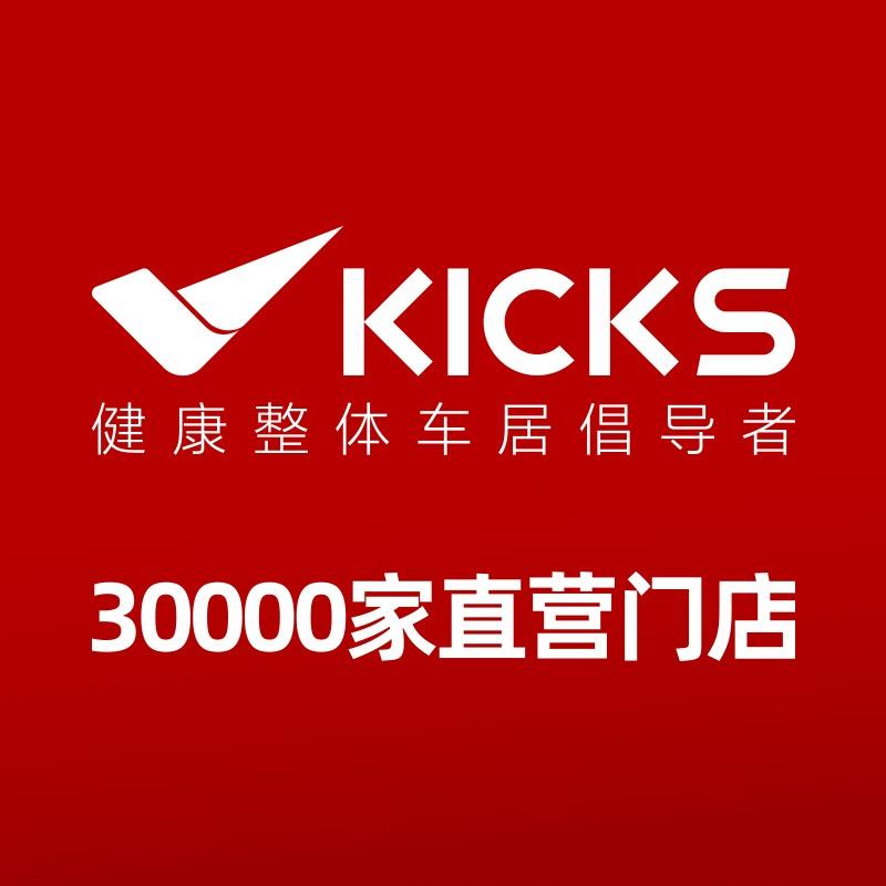 KICKS劲氪膜垫工场(普安店)