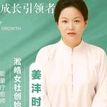 女性崛起！！！