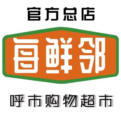 每鲜邻超市官方账号