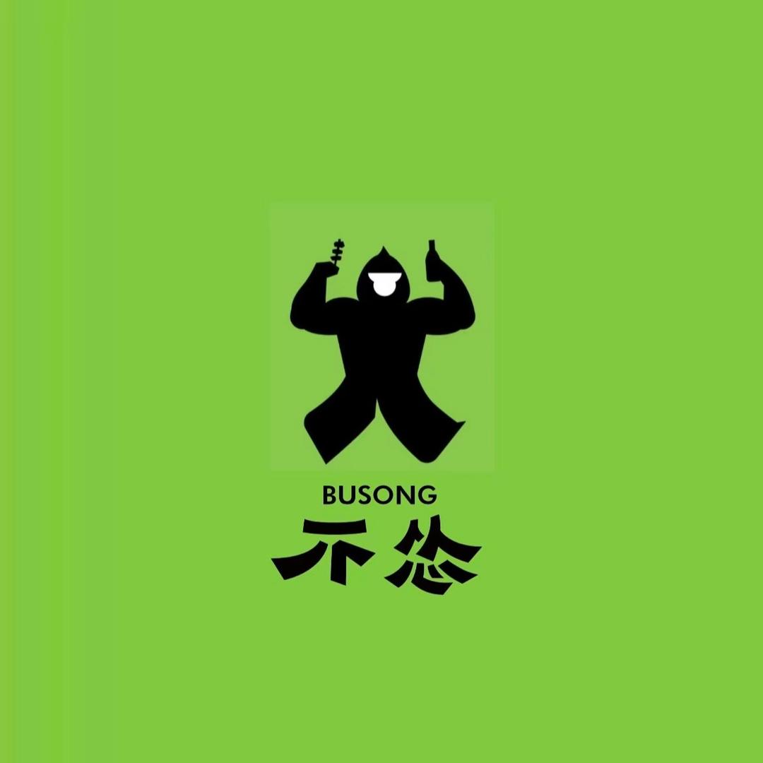 不怂撸串大本营官方号