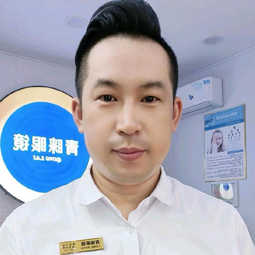 芝罘区青睐眼镜