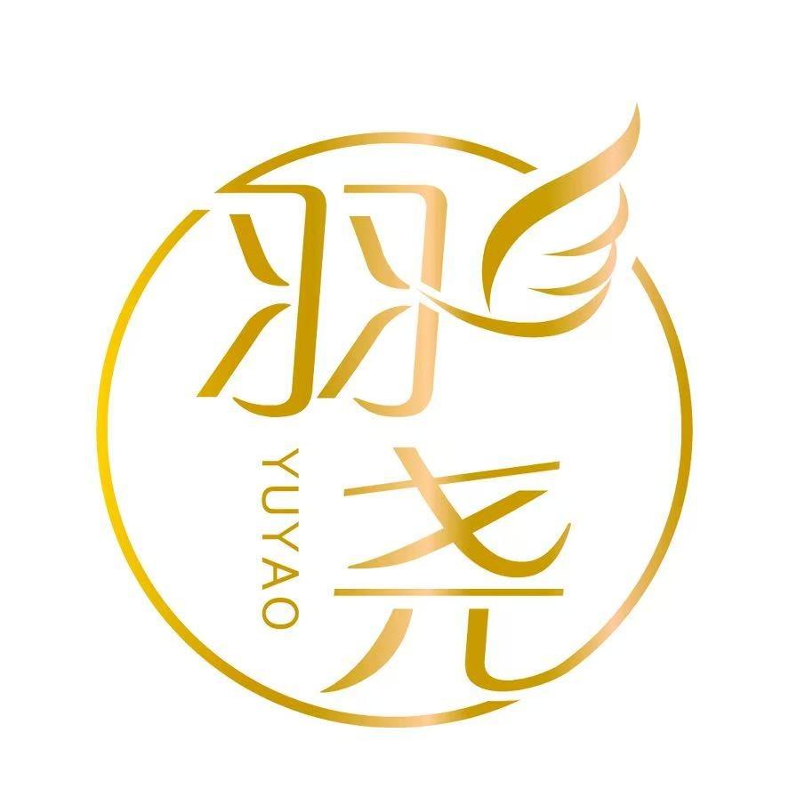 羽尧美甲美睫(新松江路店)专用号