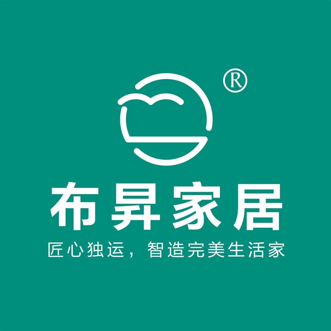 布昇家具(合肥店)专用号