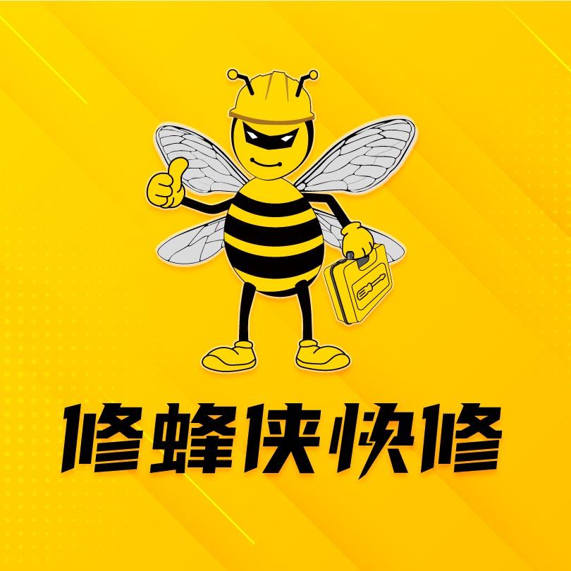 修蜂侠益晖手机全包膜(桃山区)