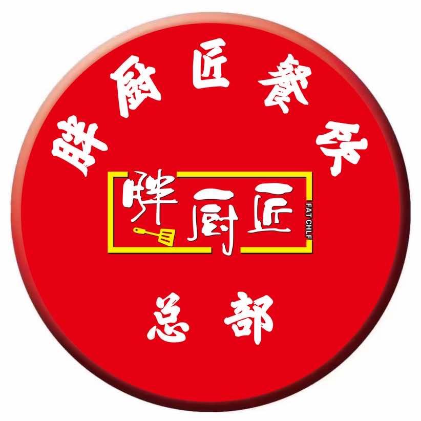 胖厨匠火锅官方总部账号