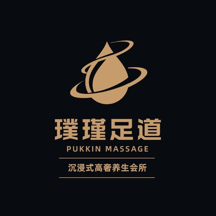 璞瑾·影院足道·美食畅吃