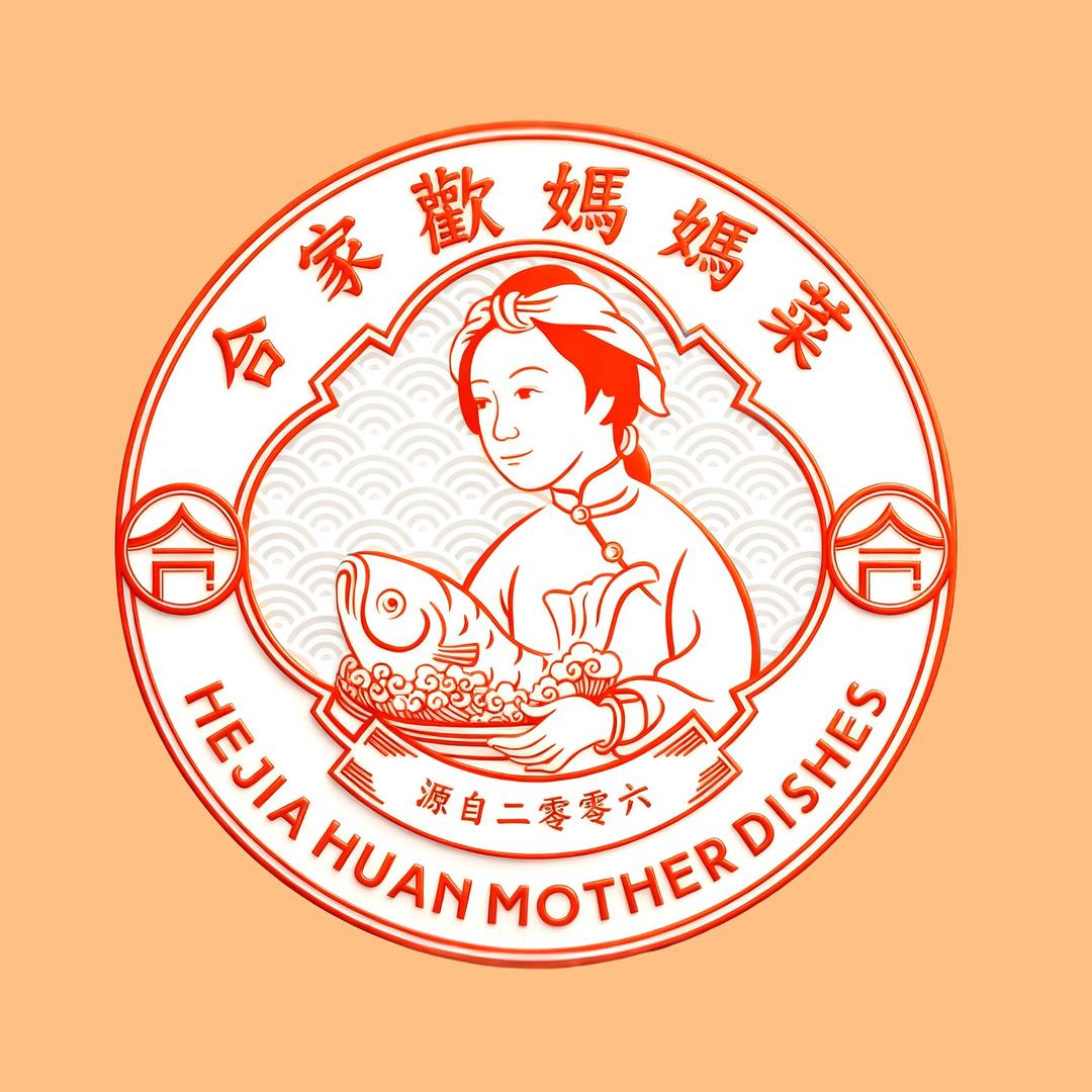 合家欢妈妈菜(新开路店)