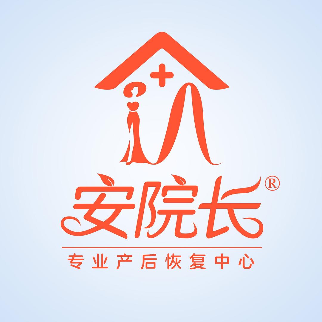 安院长产后修复(长安万达店)