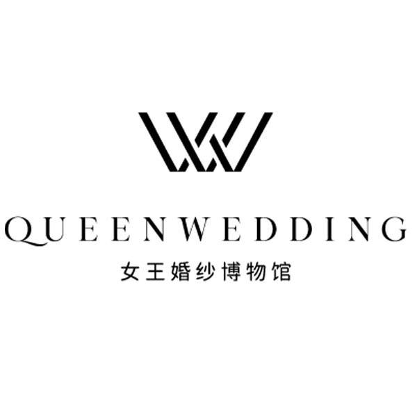 宁波女王婚纱艺术馆