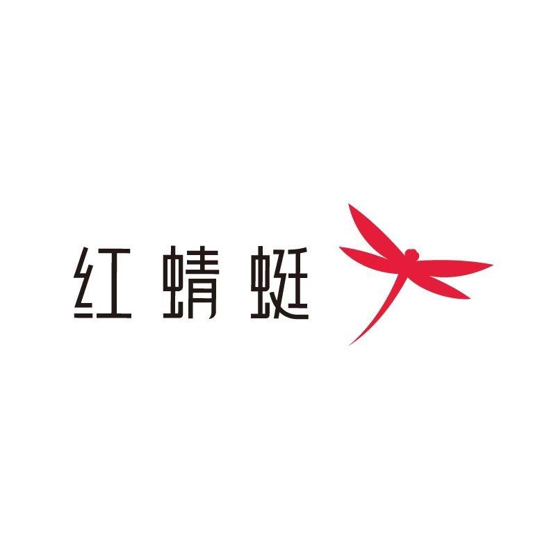 红蜻蜓(淮海北路店)小芸