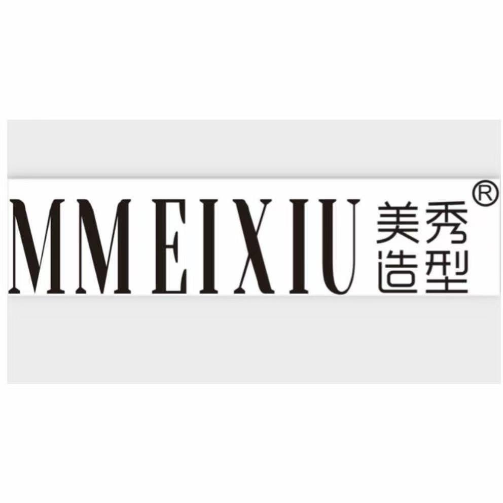 美美秀造型(经开万达店)