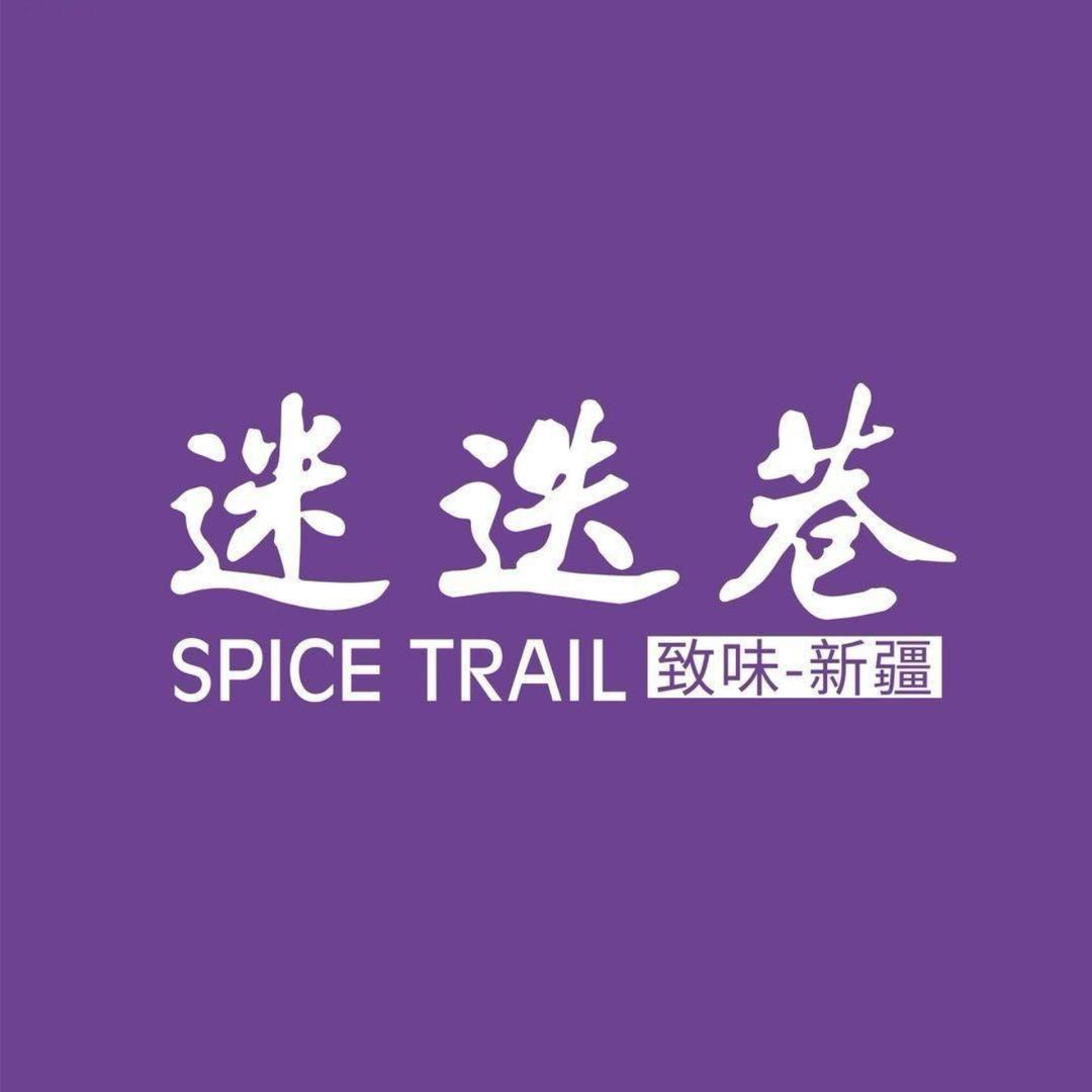 迷迭巷-上海荟聚店长