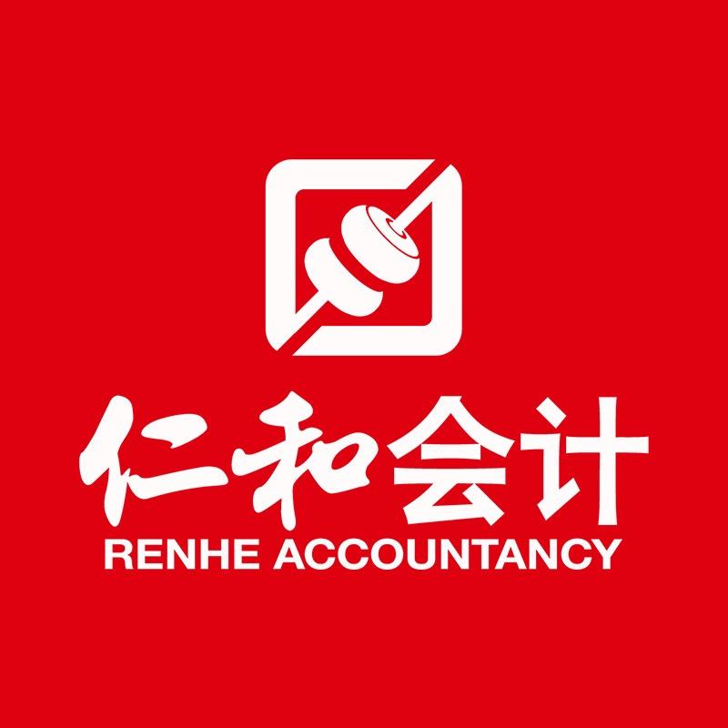 仁和会计焦老师