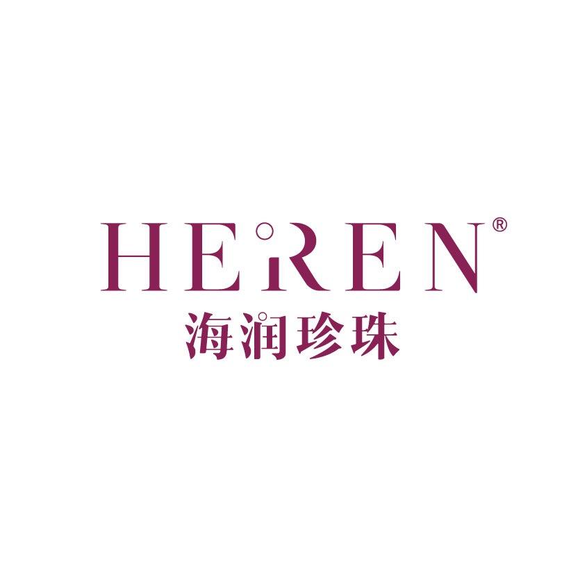 HEREN海润珍珠(工厂店）