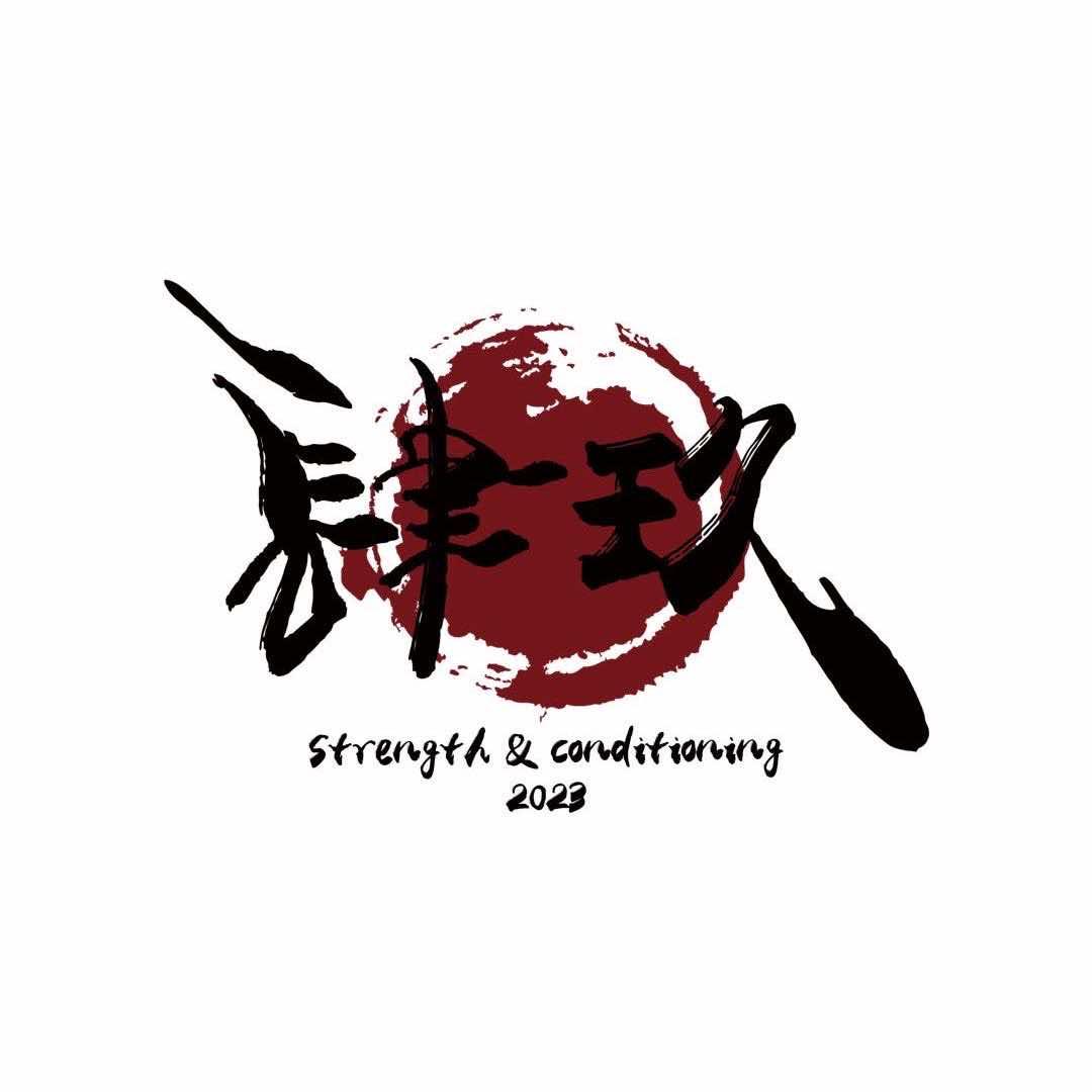 49综合体能训练馆