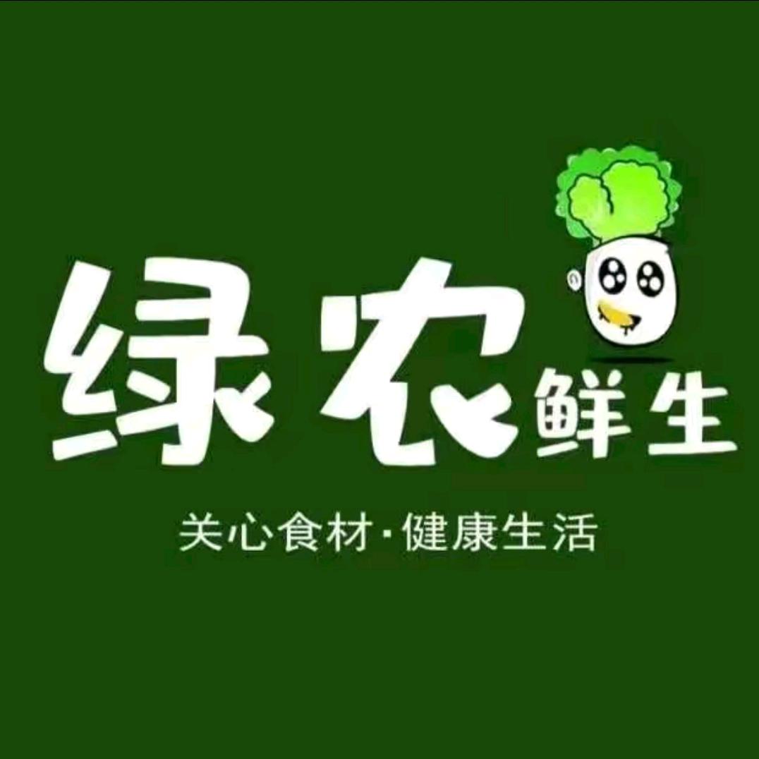 绿农鲜生1号店