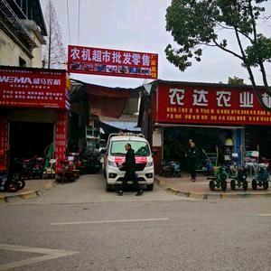 宁强小左农机